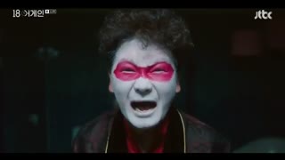 قسمت یازدهم سریال کره ای 18 Again 2020 - با زیرنویس فارسی