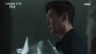 قسمت هفتم سریال کره ای My Dangerous Wife 2020 - با زیرنویس فارسی