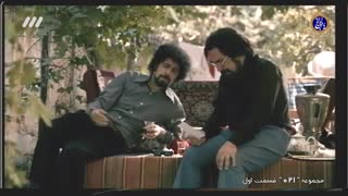 دانلود سریال 021 قسمت 1 اول