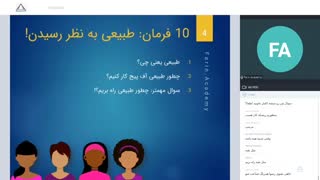 قانون اول سئو خارجی: جلسه نهم مگاسئو