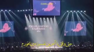 کنسرت اکسو پلنت#۵