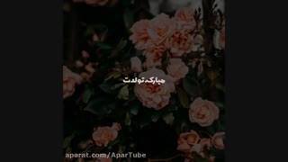 تولد مبارک مانللل♥