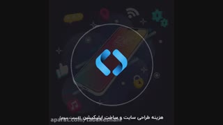 زبان های برنامه نویسی در طراحی سایت و ساخت اپلیکیشن