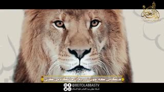 کلیپ عربی مدح امیرالمؤمنین  |  شبکه جهانی بیت العباس  (علیه السلام)