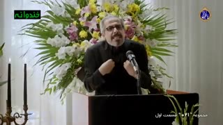 سریال تلوزیونی 021 - قسمت اول 1 - دانلود رایگان سریال صفر بیست و یک