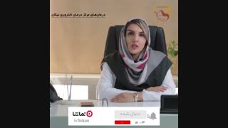 دکتر مهرنوش امیری