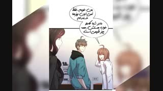 شمشیرزن جاویدان در دنیای معکوس139