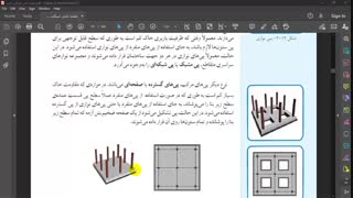 نقشه کشی اسکلت بتنی2