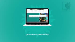 طراحی سایت های پزشکی