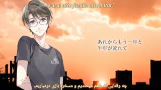 تسوکی‌کرا/هواپیمای کاغذی از ایچیگایا رینتارو (Tsukicro/Kami hikouki-ichigaya Rintarou) با زیرنویس فارسی و روماجی (Per/Rom)