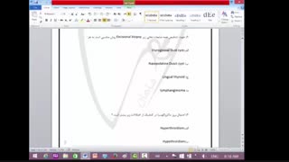 دمو تدریس پاتو مرور سریع  دکتر کلهر آمادگی آزمون رزیدنتی(ماهان-نوآوران دانش)