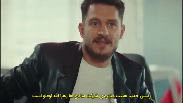 سریال دختر سفیر قسمت ۲۵ با زیرنویس فارسی نماشا سریال دختر سفیر قسمت ۲۵ با زیرنویس فارسی نماشا