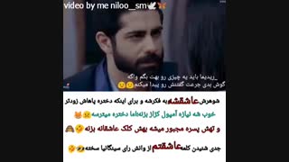 زن و شوهر عاشق فقط این دوتا خخ کلیپ عاشقانه و بامزه از زوج وانش و ریدیما فصل دوم سریال هندی برای عشقم جان میدهم با زیرنویس