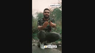 رفیق