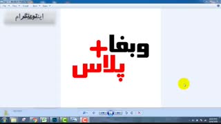 قسمت اول - معرفی گروه وبفاپلاس