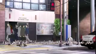 انیمه فوق العاده توکیوغول قسمت 1(با زیرنویس)