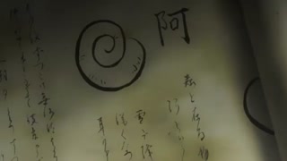 انیمه سریالی موشی شی ، فصل اول ، قسمت سوم ، دوبله پارسی