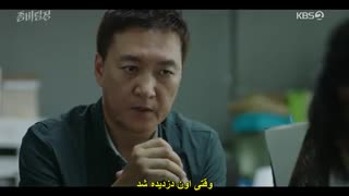قسمت 8 سریال کره ای کاراگاه زامبی *زیرنویس چسبیده* (دانلود با لینک مستقیم) Zombie Detective 2020