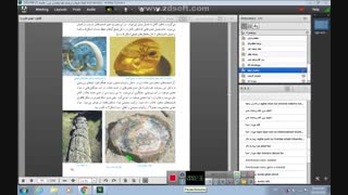 شیمی 99/8/7 ساعت 9:15: