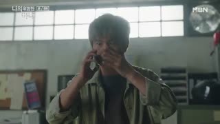 قسمت هشتم سریال کره ای My Dangerous Wife 2020 - با زیرنویس فارسی