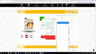 آموزش خرید از دیجی شیمی