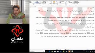 دمو تدریس اطفال  دوره اصلی استاد دکتر مرزوقی آمادگی آزمون رزیدنتی(ماهان-نوآوران دانش)