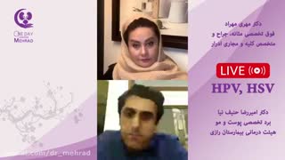 نکاتی کاربردی در مورد اچ پی وی، زگیل تناسلی و تبخال تناسلی