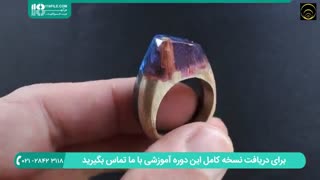 طریقه ساخت انگشتر چوبی رزینی  در طرحی شیک و زیبا