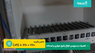 تعویض کردن برد پکیج شوفاژ دیواری منزل | تعویض برد پکیج ایساتیس
