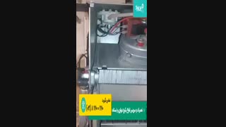 سرویس کردن  پکیج  دیواری  بوتان  مدل  کالدا ونزیا | نحوه تعمیرات پکیج