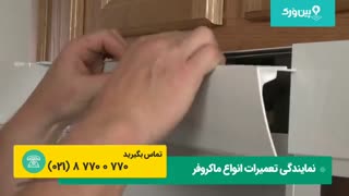 0تا 100 تعمیرات تمام قطعات ماکروفر | نحوه باز و بسته کردن تمام قطعات ماکروفر