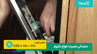 آموزش تعمیر ماکروفر | چگونگی تعویض ترموستات ماکروفر