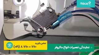 تعمیر کردن ماکروفر سامسونگ samsung | 3 مشکل اصلی ماکروفر های سامسونگ و رفع آنها