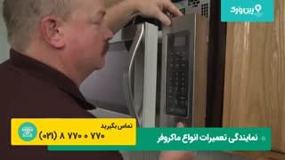 چونگی بازکردن تمامی قطعات ماکروفر ویرپول | آموزش تعمیر کردن ماکروویو WHIRPOOL