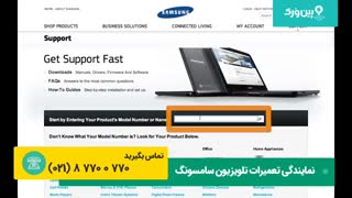 تعمیر کردن LED و LCD سامسونگ samsung | آموزش تعمیر تلویزیون سامسونگ
