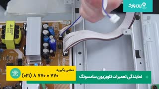 نحوه تعمیر کردن تلویزیون سامسونگ | تلویزیون سامسونگ که روشن نمیشود