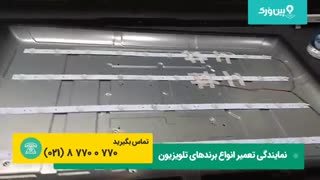 تعمیرات انواع LED و LCD تلویزیون | تعمیر کردن نور پس زمینه تلویزیون با پین ورک