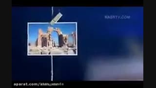 روز جهانی کوروش ؛ حقیقت یا توهم ؟