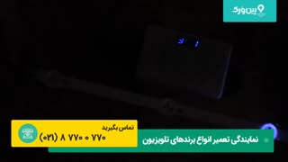 تعمیرات تلویزیون اسنوا snowa | تعمیر تلویزیون اسنوا که صفحه سیاه نمایش میدهد