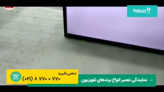 تعمیر کردن تلویزیون که بهم ریختگی رنگ دارد | تعمیر کردن تلویزیون با پین ورک