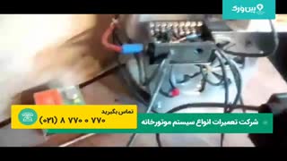 آموزش 0 تا 100 عیب یابی مشعل موتورخانه | مجرب ترین نیرو تعمیرکار موتورخانه