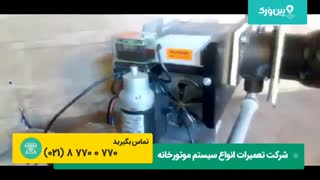 0 تا 100 عیب یابی مشعل گازی موتورخانه | تعمیرات کامل موتورخانه با پین ورک