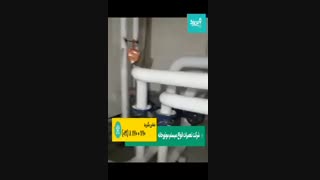 چگونگی اجرا و نصب موتورخانه | نحوه اجرا موتورخانه منزل با شرکت پین ورک