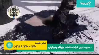 انجام عایق رطوبتی قیرگونی برای منازل با بالاترین کیفیت با شرکت پین ورک