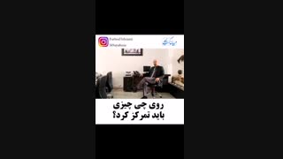 راز پیروزی تمرکز احساسی