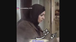 کلیپ ایرانی