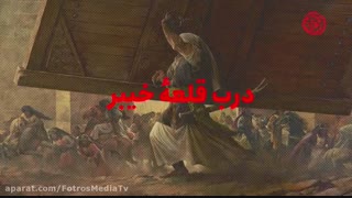 علی یا عمر ؟
