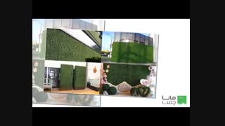 چمن مصنوعی دیوار سبز