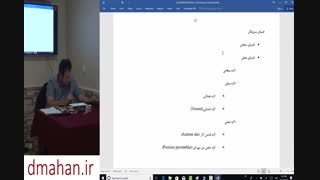 دمو تدریس جراحی  دوره اصلی استاد دکتر فضلی  آمادگی آزمون رزیدنتی(ماهان-نوآوران دانش)