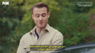 دانلود قسمت شانزدهم سریال تو در خانه ام را بزن Sen Cal Kampimi E16